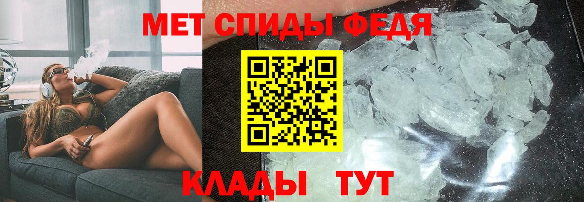 АМФ  АМФЕТАМИН VHQ  Вход с VPN  Унеча 