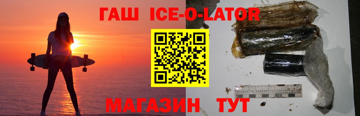 ГАШ VHQ Унеча