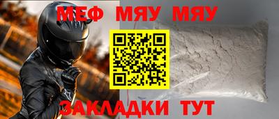 хмурый Ипатово