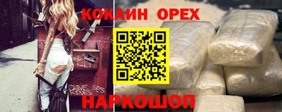 хмурый Ипатово