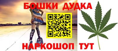 гашиш Ирбит