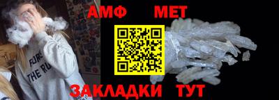 хмурый Ипатово