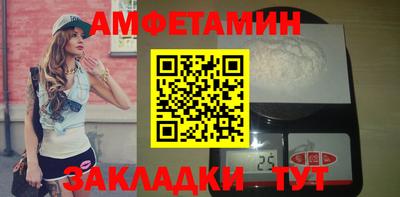 хмурый Ипатово