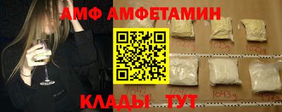 хмурый Ипатово