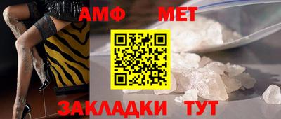 хмурый Ипатово