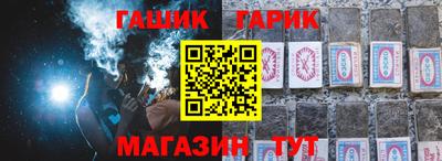 хмурый Ипатово
