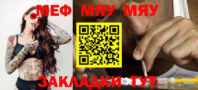 хмурый Ипатово