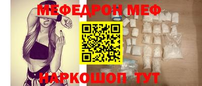 хмурый Ипатово