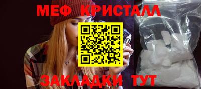 хмурый Ипатово