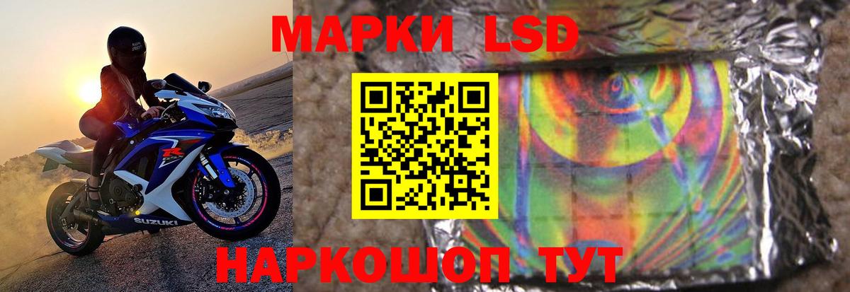Унеча  Лсд 25 экстази  Вход с VPN  ЛСД экстази ecstasy 