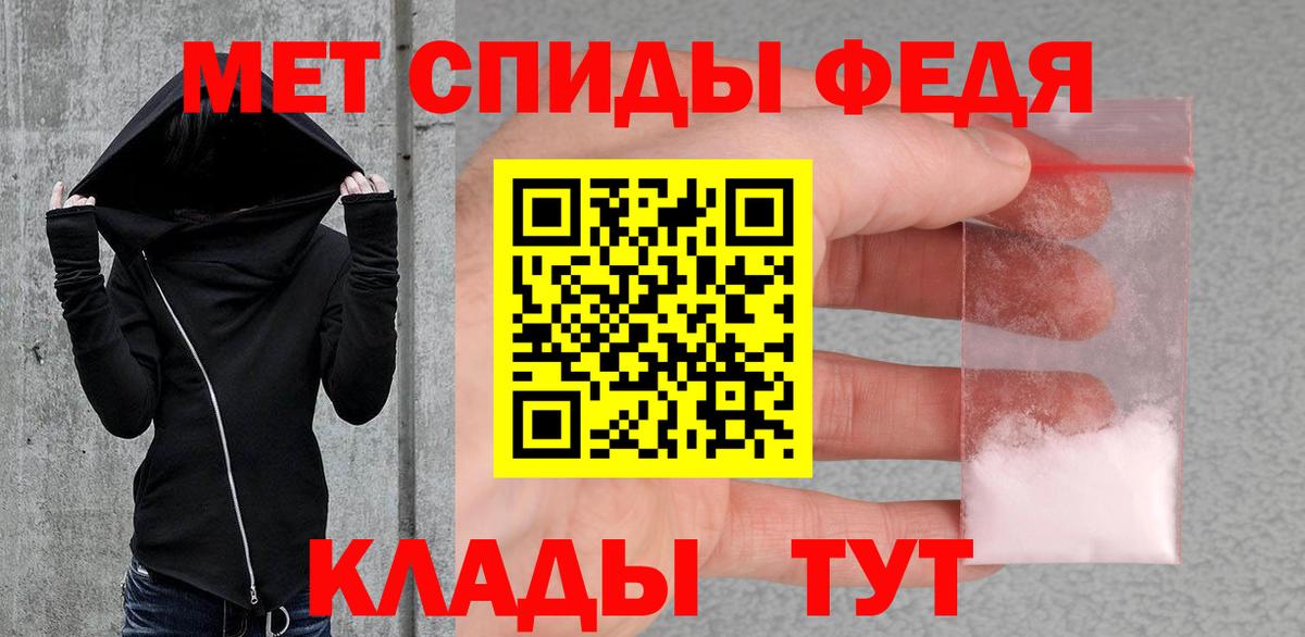 Метамфетамин витя  Метамфетамин витя  Метамфетамин  Унеча  Вход с VPN 