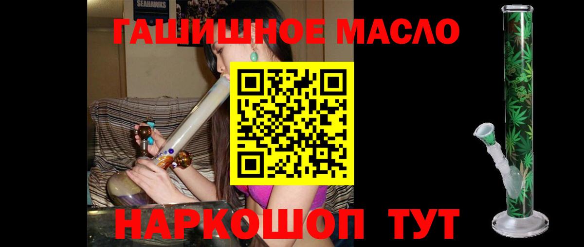 Унеча  ТГК концентрат  Вход с VPN 